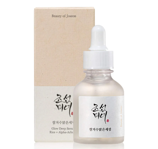 جلو ديب رايس