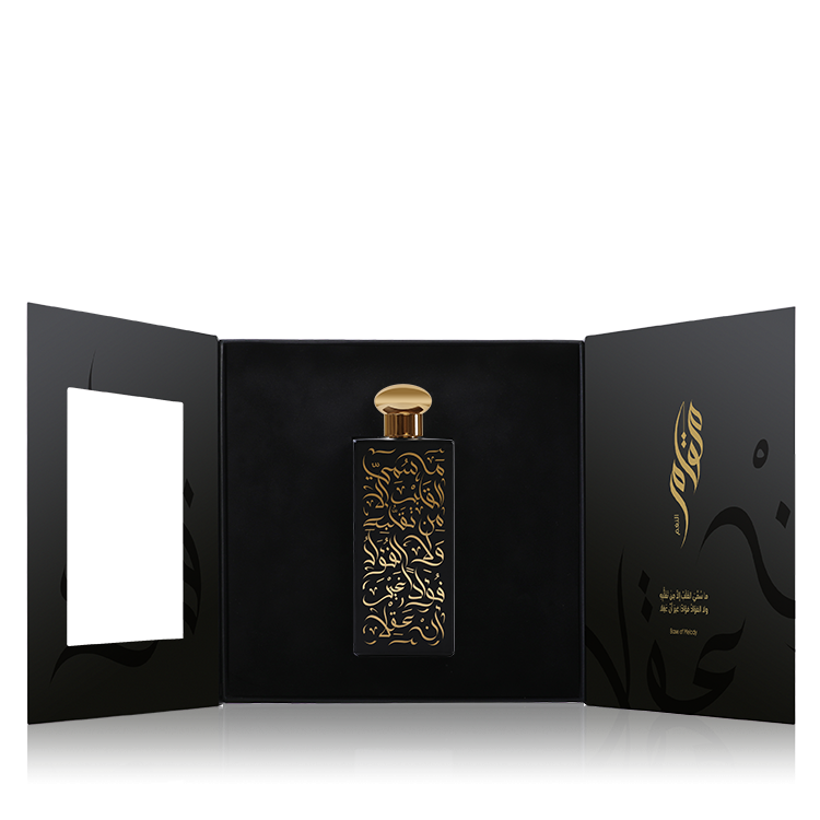 Maqam Base of Melody EDP